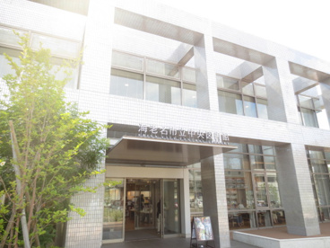 海老名市立中央図書館の画像1