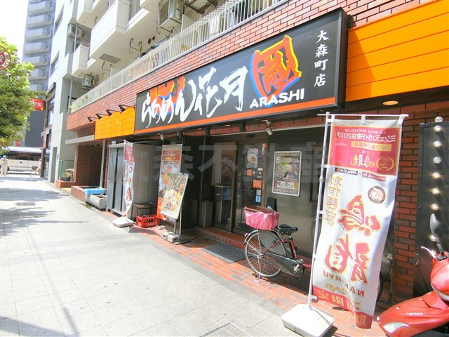 セジョリ大森町 蒲田大森 品川区大田区の賃貸は蒲田大森不動産ネクスチャーへ セジョリ大森町 蒲田大森 品川区大田区の賃貸は蒲田大森不動産ネクスチャーへ