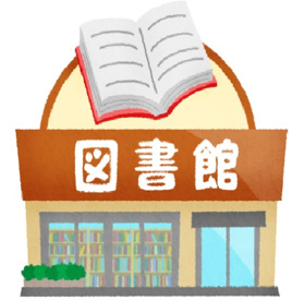 和歌山市民図書館の画像1