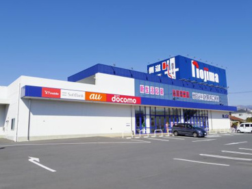 ノジマ 三島店の画像1