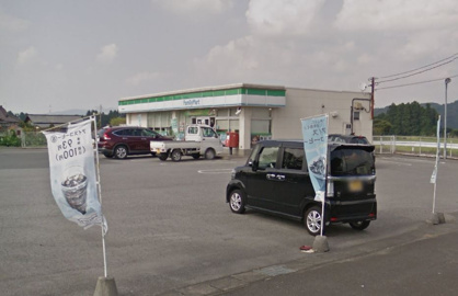 ファミリーマート那須郡那珂川店の画像1