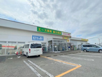 エース薬局 藤久保店