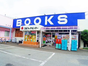 三島ブックセンターの画像1
