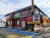 なか卯中原街道上白根店