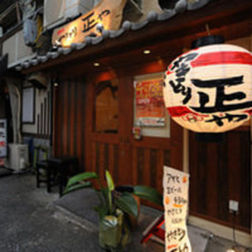 京橋 やきとり 正やの画像1
