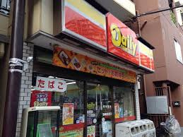 デイリーヤマザキ江東東砂1丁目店
株式会社メイワ・エステート
東京都台東区東上野5-5-9
03-5830-3434 デイリーヤマザキ江東東砂1丁目店の画像1
