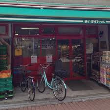 まいばすけっと北砂4丁目店の画像2