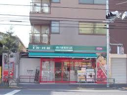 まいばすけっと 北砂丸八通り店の画像2