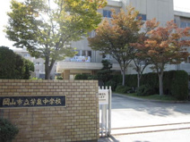 岡山市立芳泉中学校