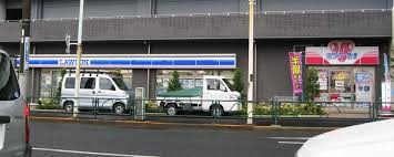 ローソン 南砂葛西橋通店
株式会社メイワ・エステート
東京都台東区東上野5-5-9
03-5830-3434 ローソン 南砂葛西橋通店の画像3