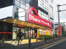 ヤマダ電機 ヤマダアウトレット南砂店
株式会社メイワ・エステート
東京都台東区東上野5-5-9
03-5830-3434 ヤマダ電機 ヤマダアウトレット南砂店の画像2