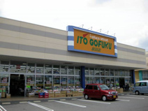 イトウゴフク 西市店