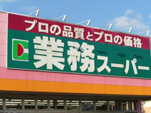 生鮮壱番館 エブリイ大福店