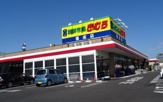 新鮮市場きむら 福成店
