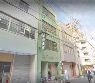 江戸堀図書館情報ページ 大阪市福島区 西区の賃貸 不動産はピタットハウス福島店