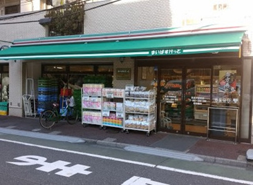 まいばすけっと 高島平駅前店