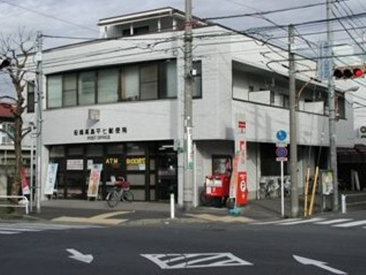 板橋高島平七郵便局