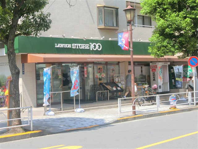 ローソンストア100 大井町店情報ページ 蒲田大森 品川区大田区の賃貸は蒲田大森不動産ネクスチャーへ