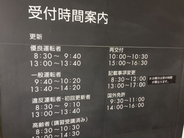 山梨県総合交通センターの画像4