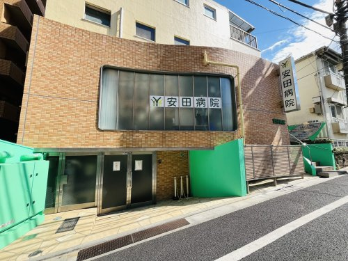 安田病院の画像