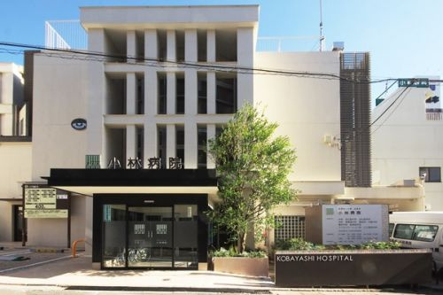 医療法人社団正風会小林病院の画像
