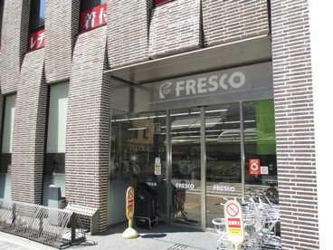 フレスコ 四条店の画像1