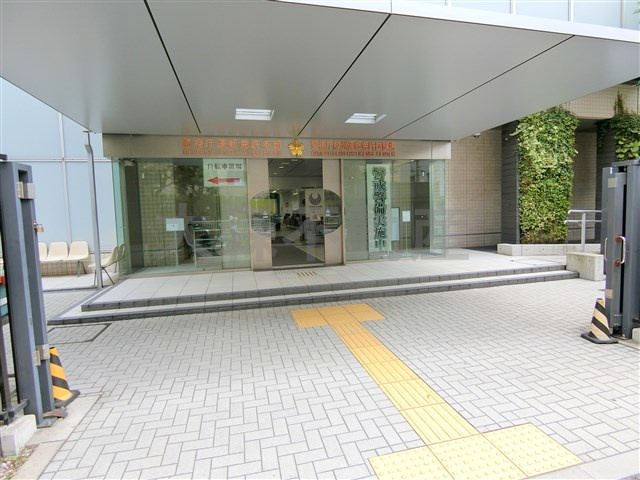 鮫洲運転免許試験場情報ページ 蒲田大森 品川区大田区の賃貸は蒲田大森不動産ネクスチャーへ