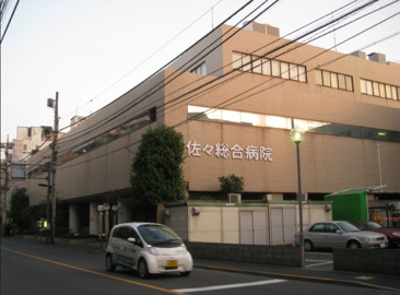 総合病院 佐々総合病院