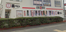 魚べい 西明石店
