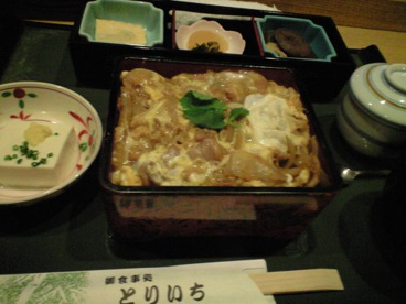 御食事処とりいちの画像1