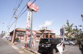 すたみな太郎戸田店