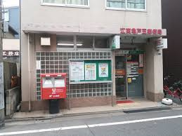 江東亀戸五郵便局
株式会社メイワ・エステート
東京都台東区東上野5-5-9
03-5830-3434 江東亀戸五郵便局の画像1