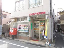 江東亀戸五郵便局
株式会社メイワ・エステート
東京都台東区東上野5-5-9
03-5830-3434 江東亀戸五郵便局の画像2