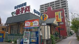 すし銚子丸 亀戸店