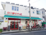まいばすけっと 新蒲田３丁目店