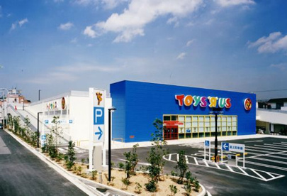  トイザらス堺店の画像1