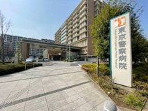 東京警察病院