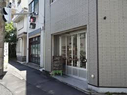 ブーランジェリー麦彩
株式会社メイワ・エステート
東京都台東区東上野5-5-9
03-5830-3434 ブーランジェリー麦彩の画像3