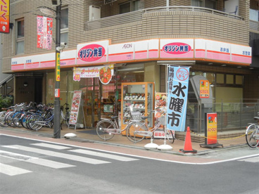オリジン弁当　中板橋店の画像1