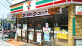 セブンイレブン大阪中道３丁目店