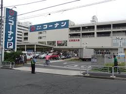 コーナン 江東深川店の画像