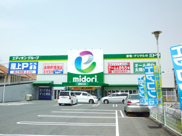 ミドリ八尾太子堂店の画像1