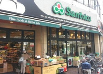 三徳 関町店
