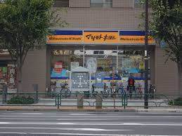 薬 マツモトキヨシ 白河3丁目店
株式会社メイワ・エステート
東京都台東区東上野5-5-9
03-5830-3434 薬 マツモトキヨシ 白河3丁目店の画像2