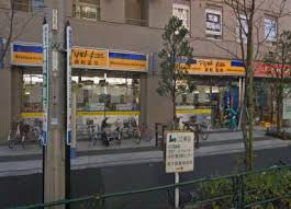 薬 マツモトキヨシ 白河3丁目店
株式会社メイワ・エステート
東京都台東区東上野5-5-9
03-5830-3434 薬 マツモトキヨシ 白河3丁目店の画像3