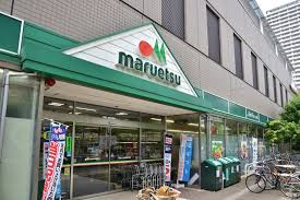 マルエツ 清澄白河店
株式会社メイワ・エステート
東京都台東区東上野5-5-9
03-5830-3434 マルエツ 清澄白河店の画像2