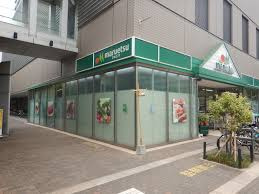 マルエツ 清澄白河店
株式会社メイワ・エステート
東京都台東区東上野5-5-9
03-5830-3434 マルエツ 清澄白河店の画像4