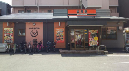 吉野家 中央大通深江橋店の画像1