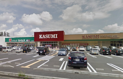 フードスクエアカスミ　東習志野店の画像1