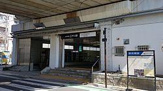 江戸川駅